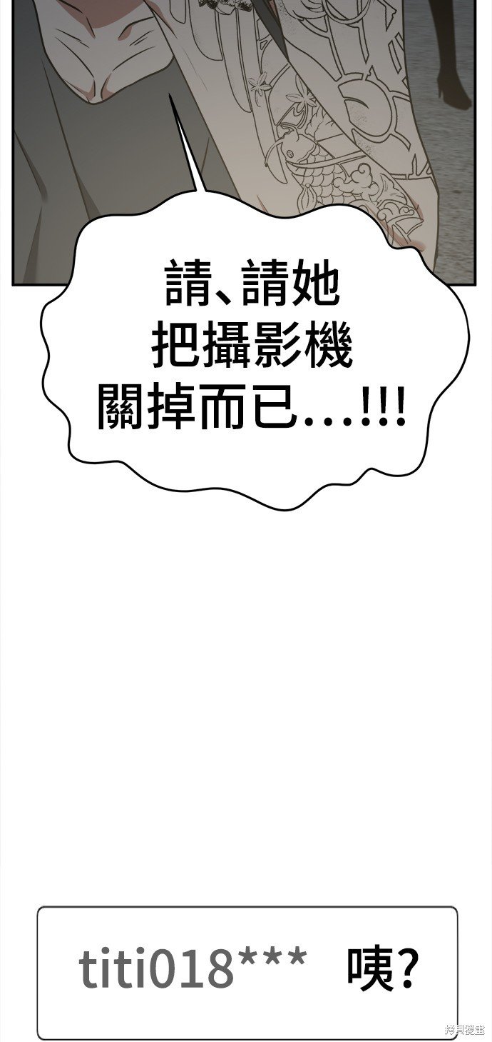 第118话