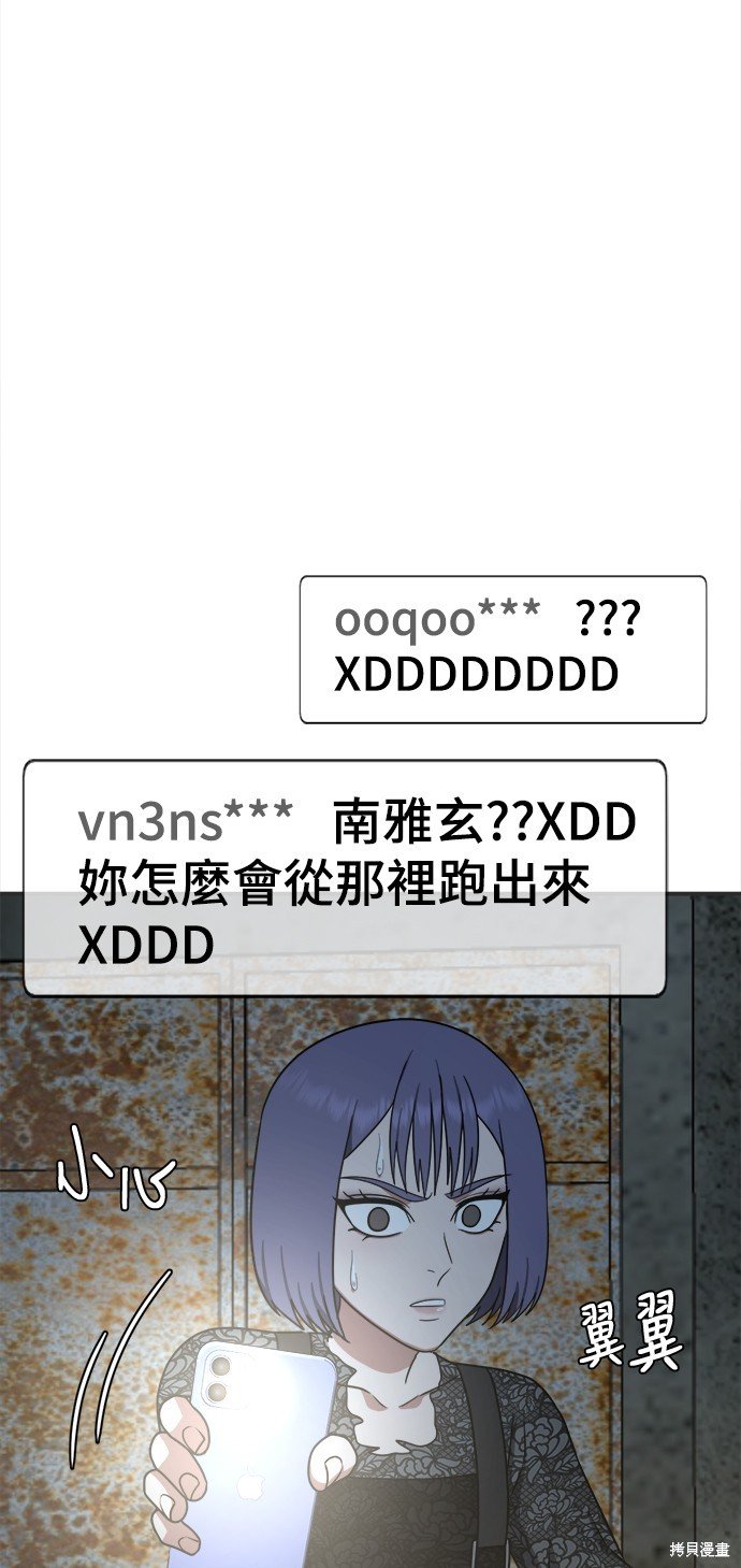 第118话