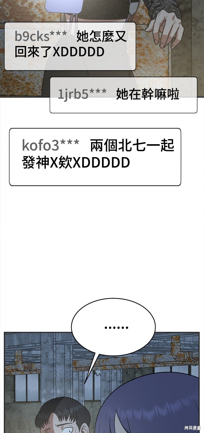 第118话
