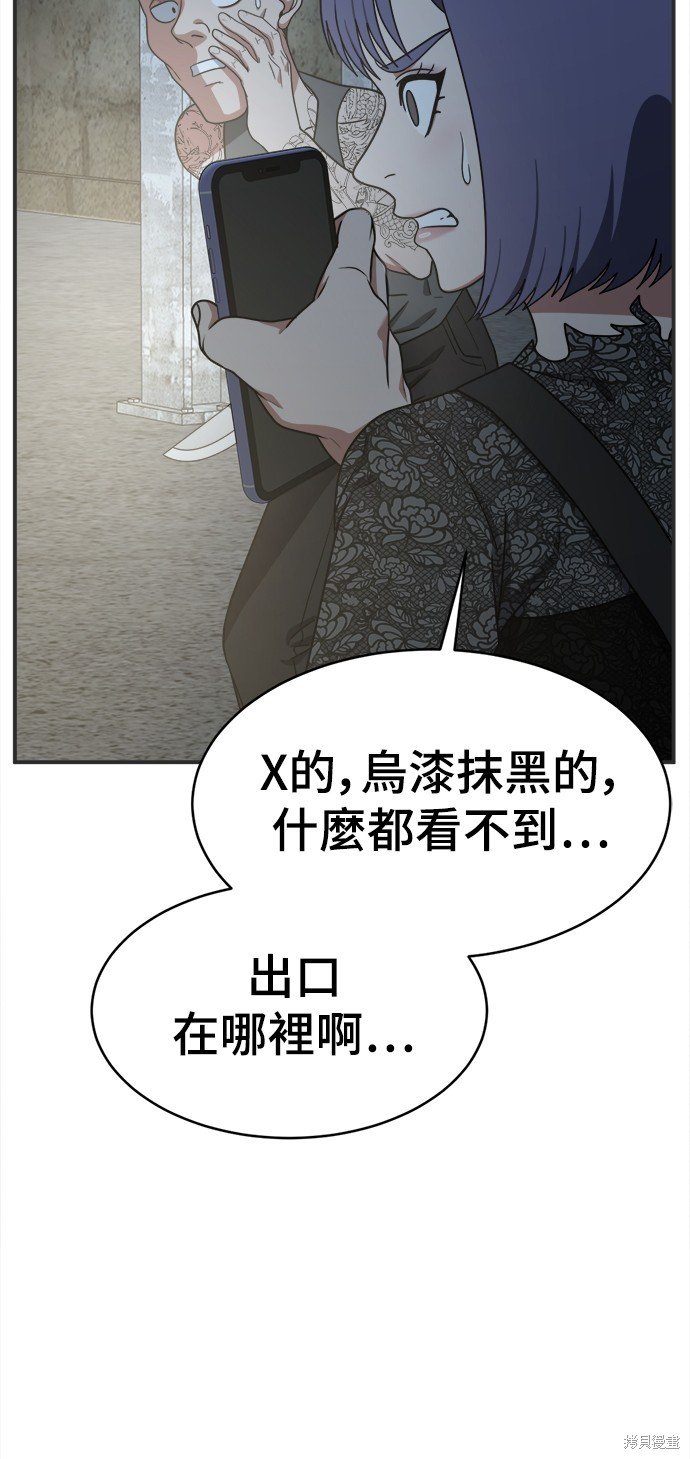 第118话