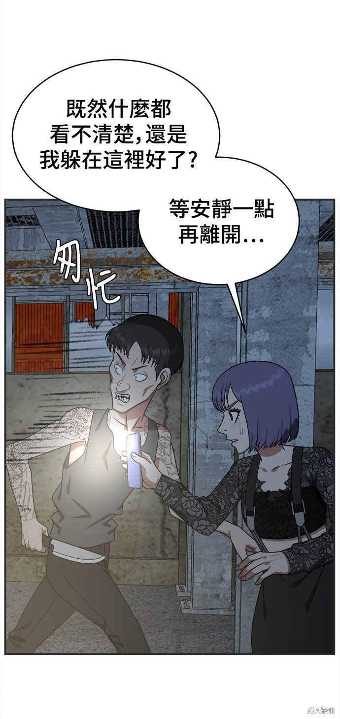 第118话