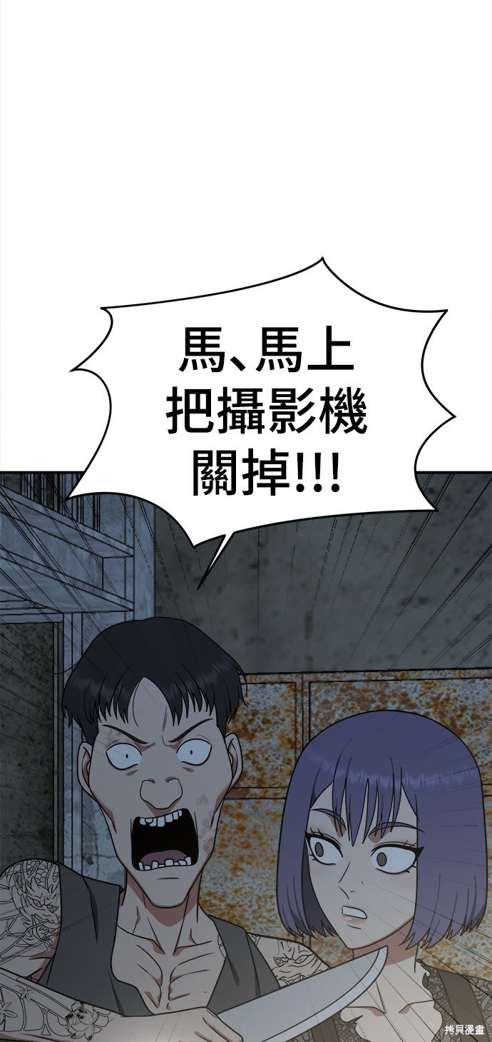 第118话