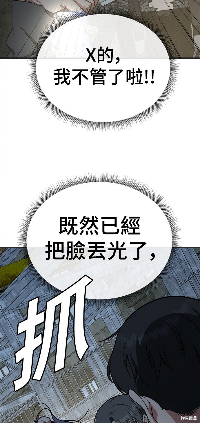 第118话