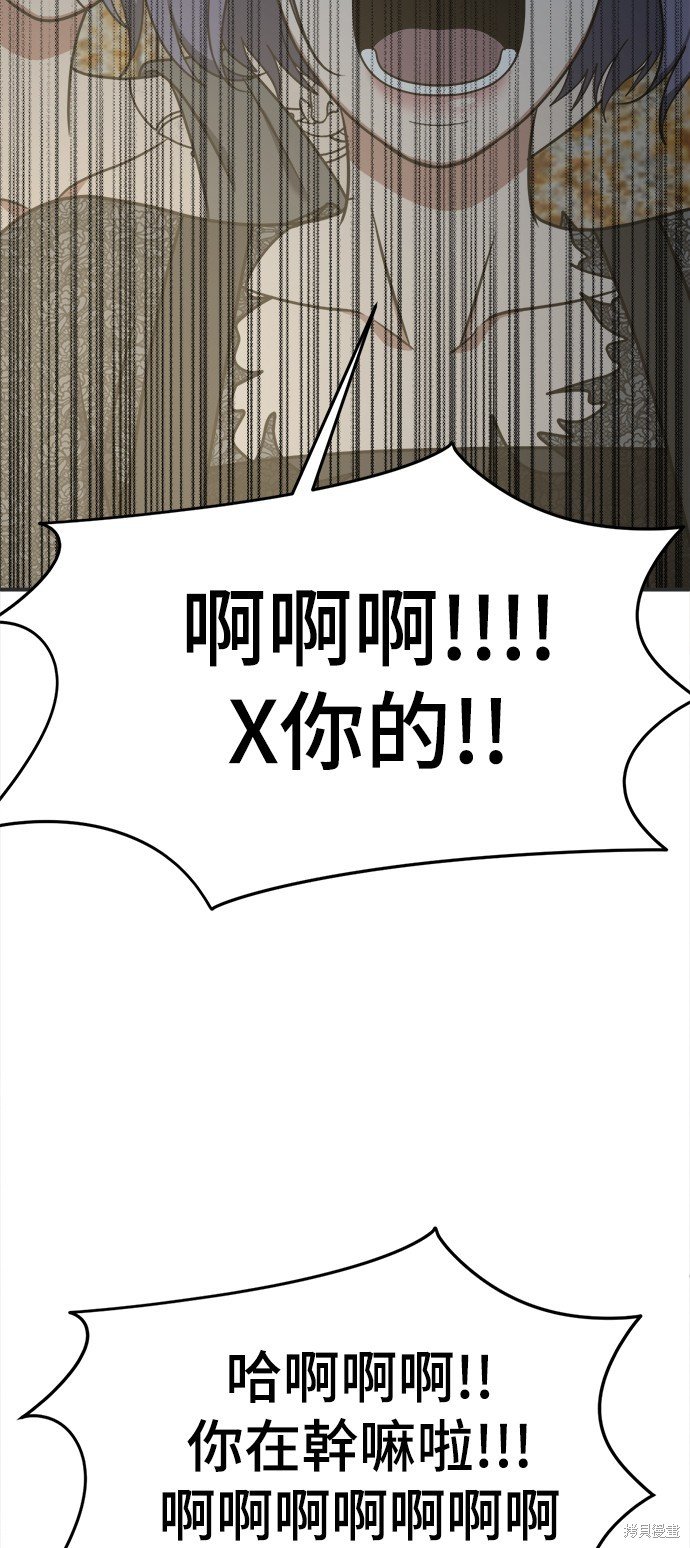 第118话