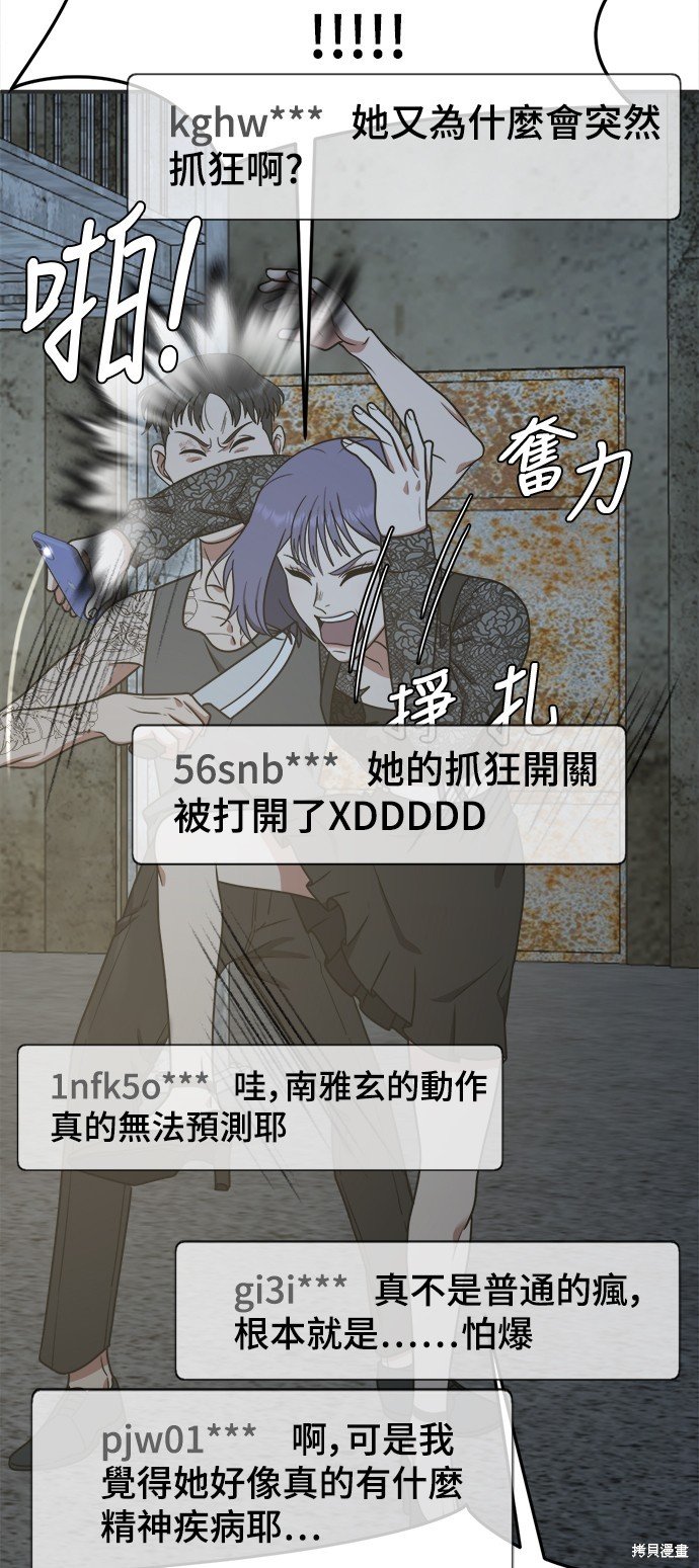 第118话