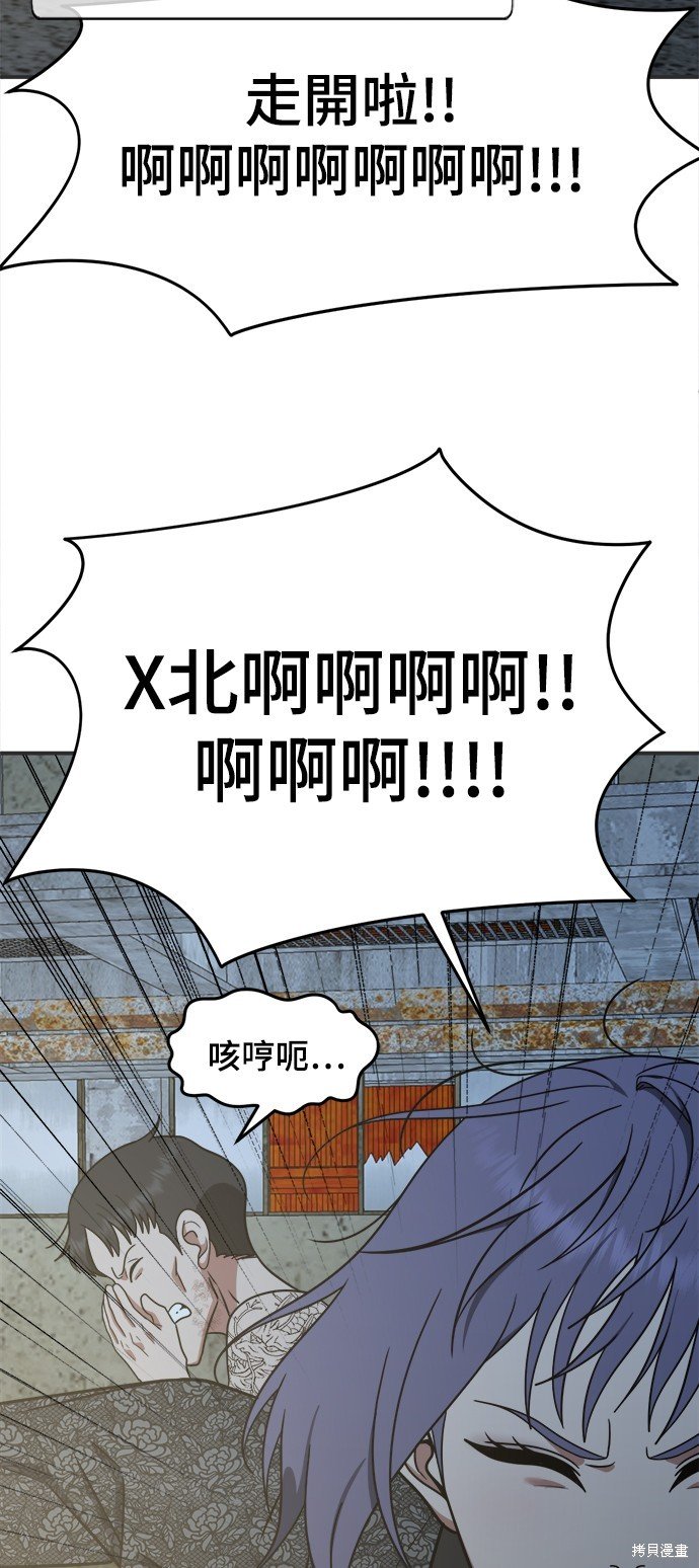 第118话