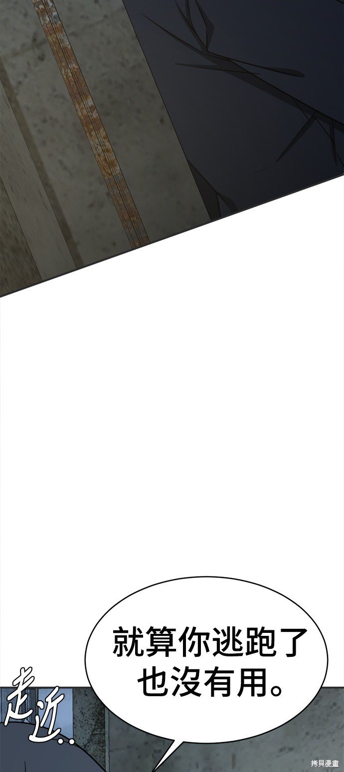 第118话
