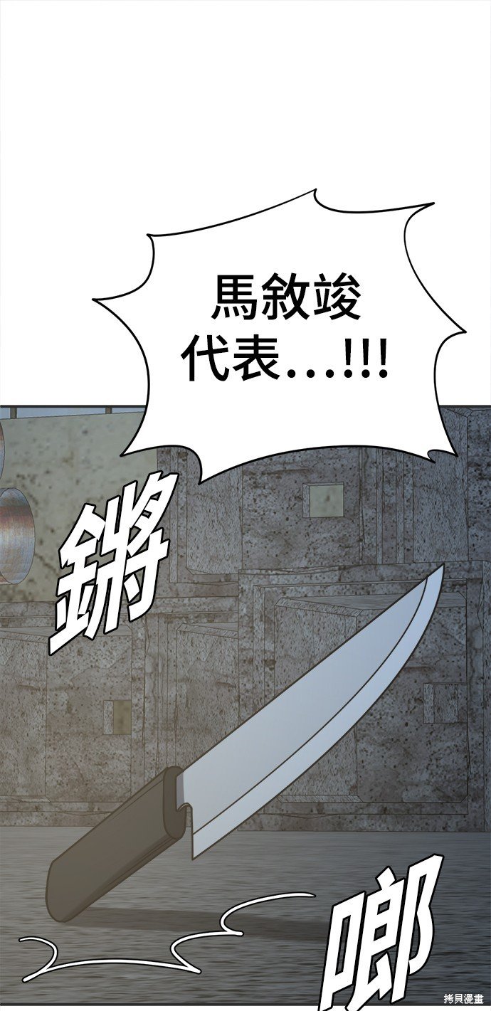 第118话