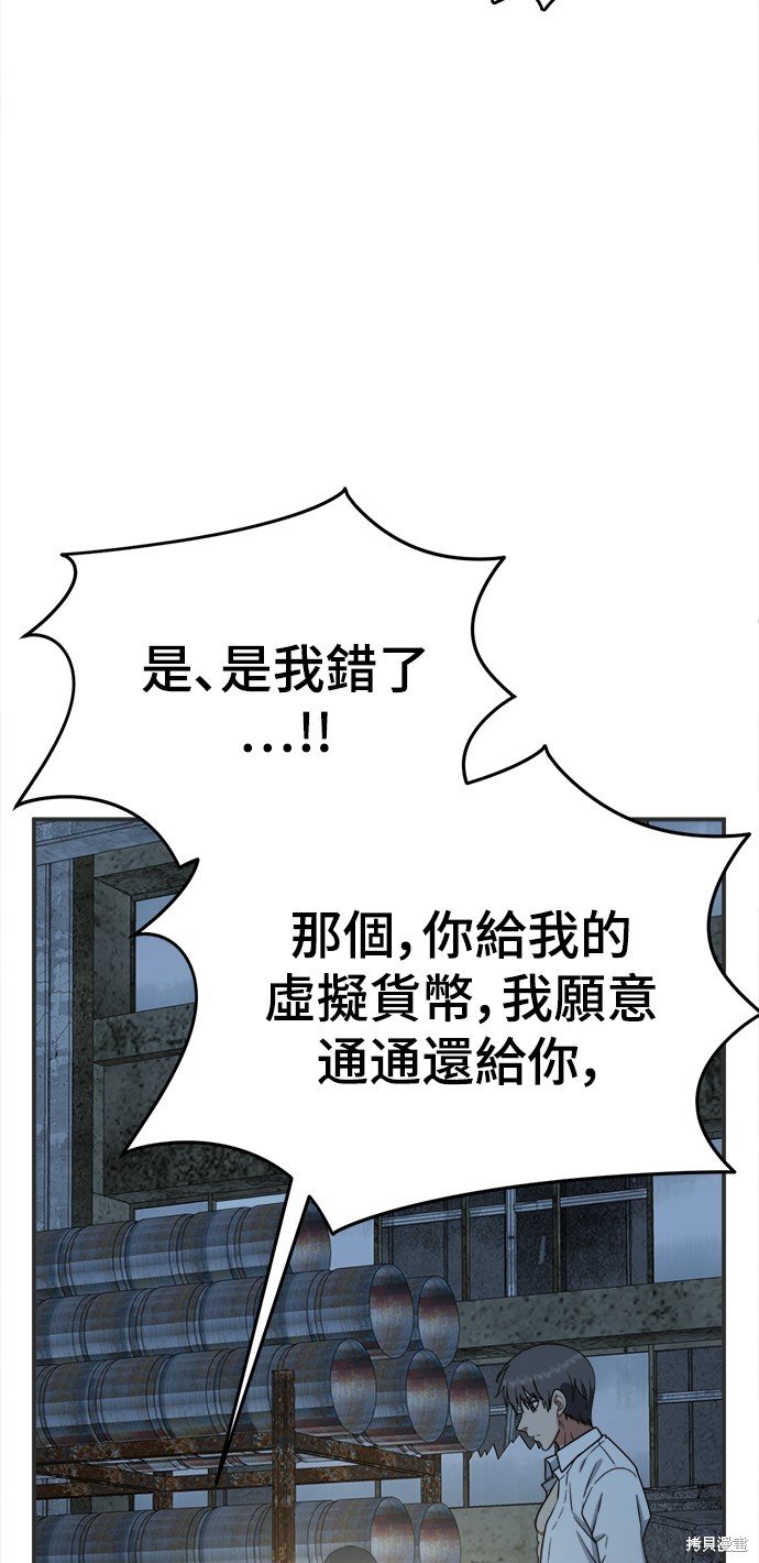 第118话