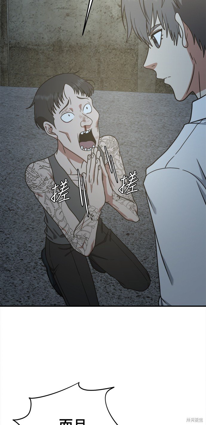 第118话