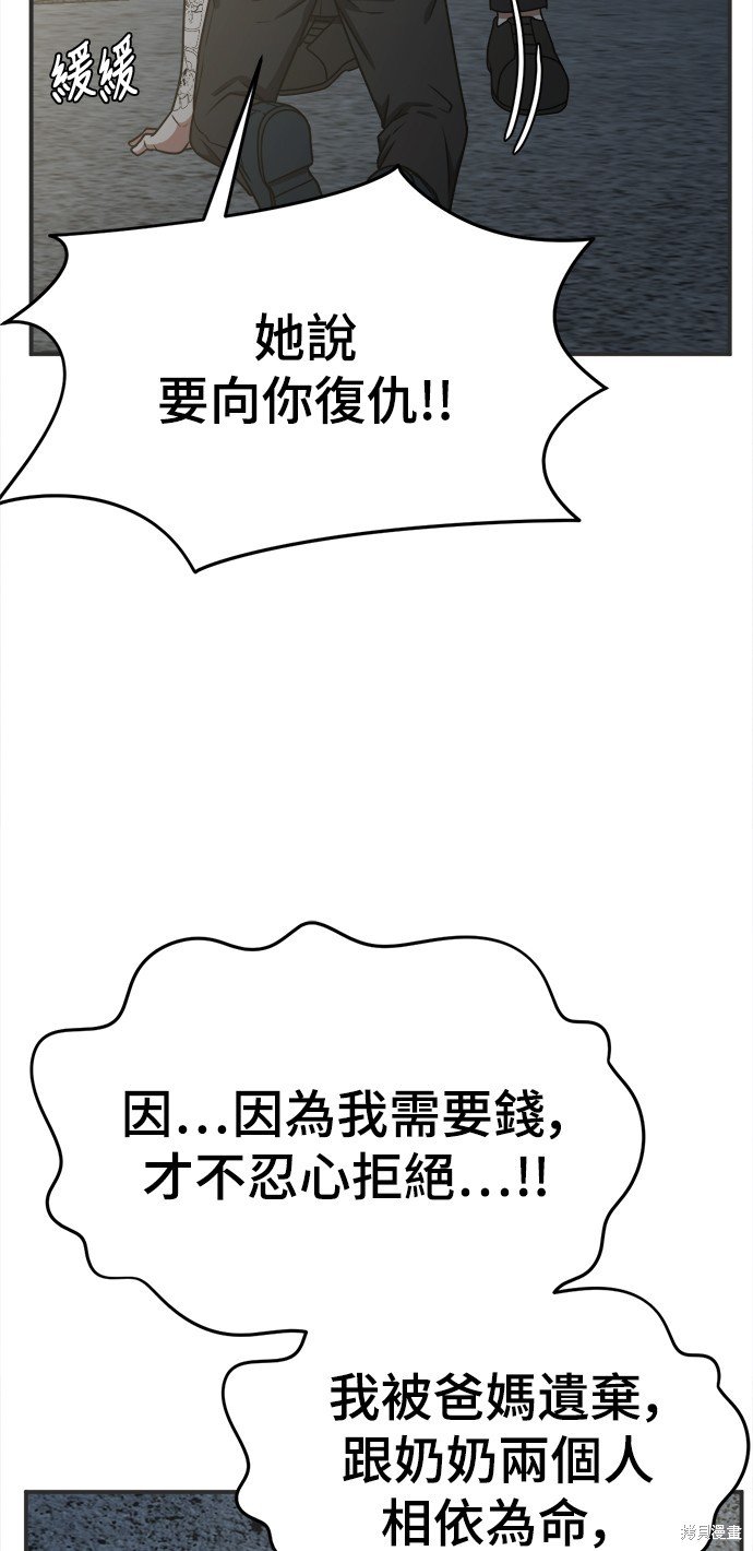第118话