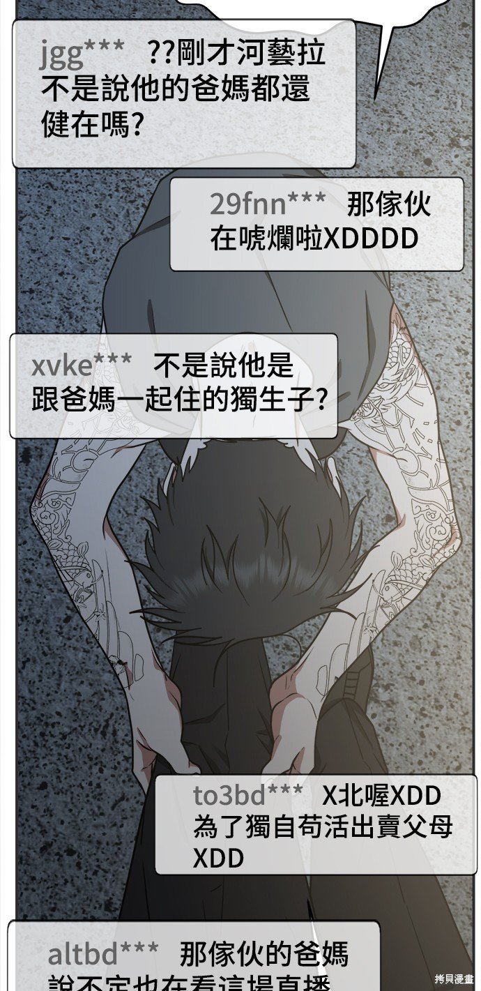 第118话