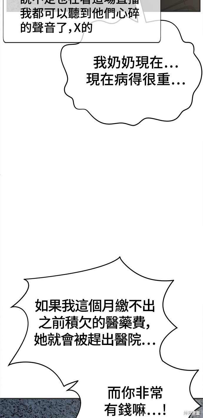 第118话