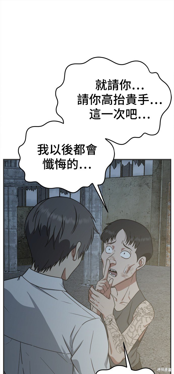 第118话