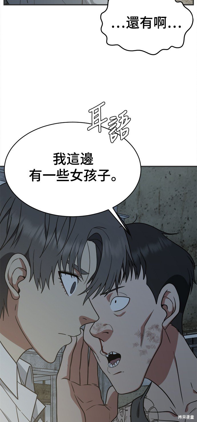 第118话