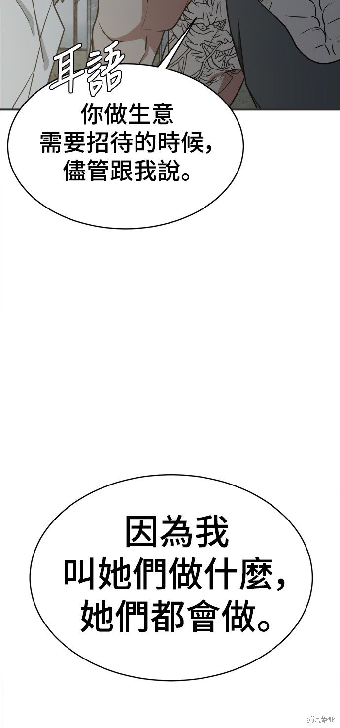 第118话