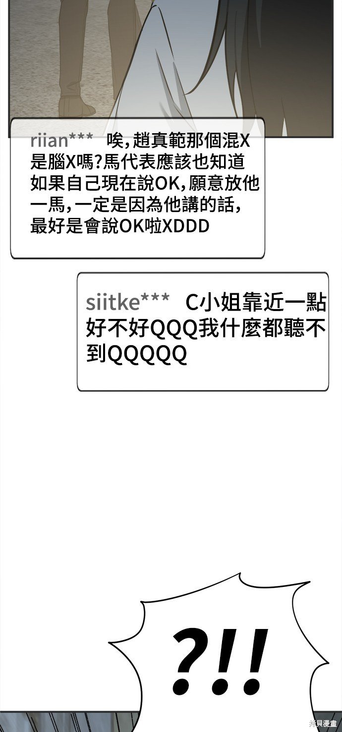 第118话