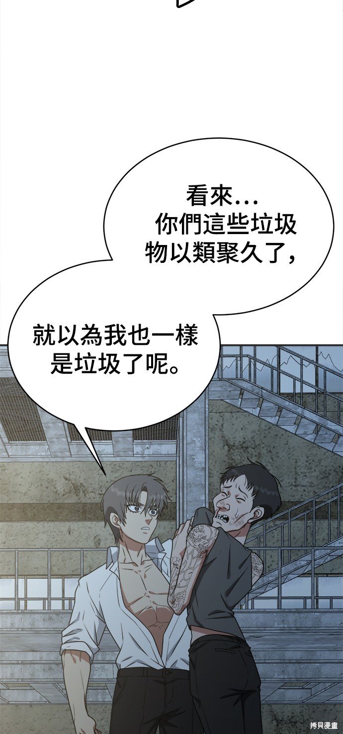 第118话