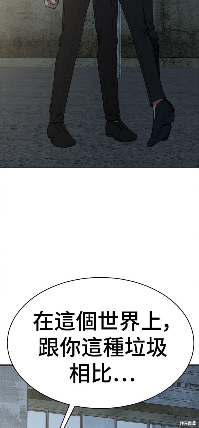 第118话