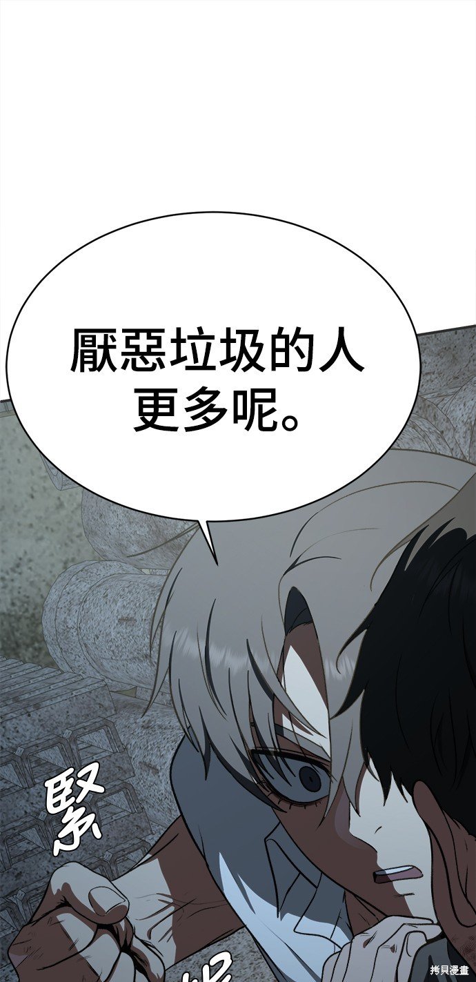 第118话