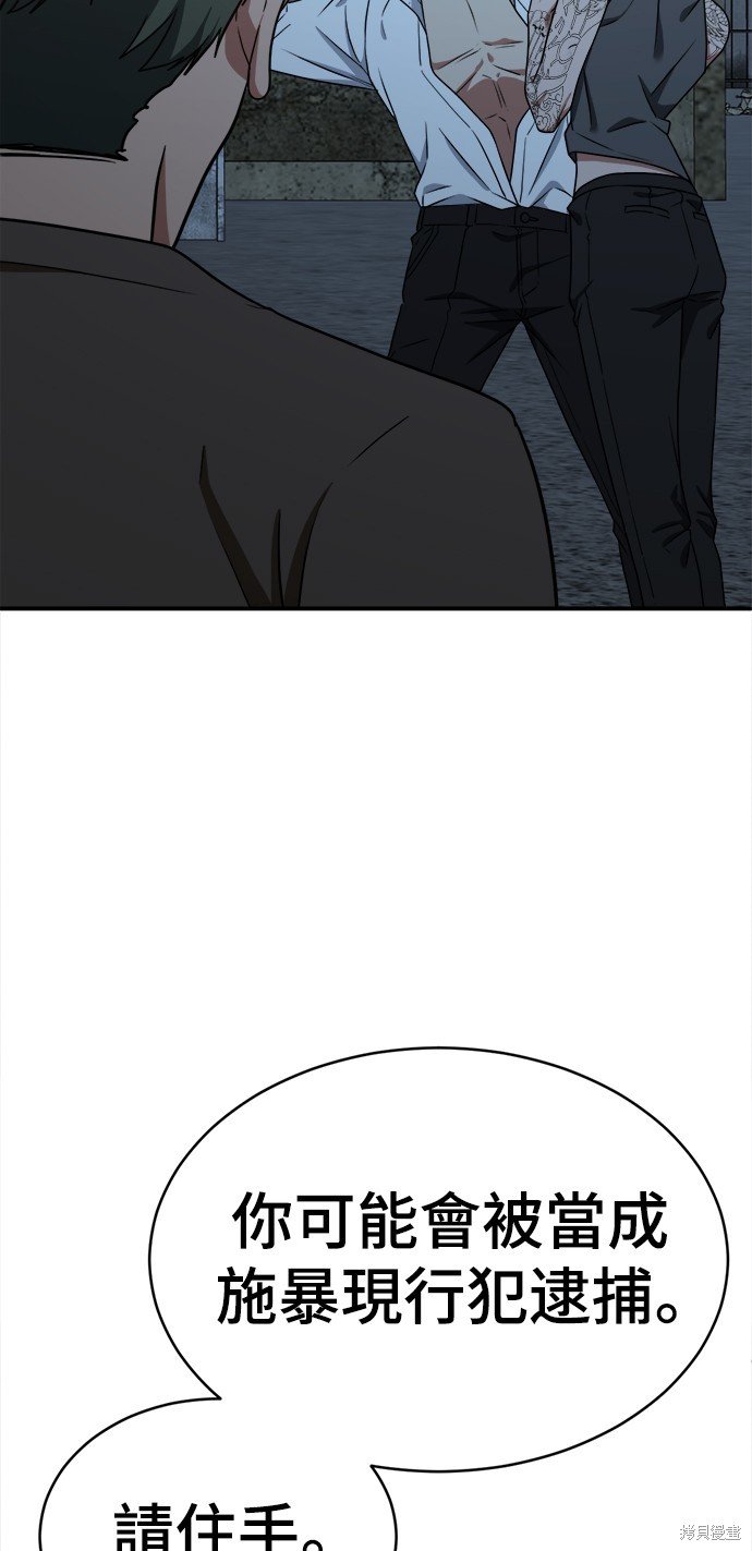 第118话