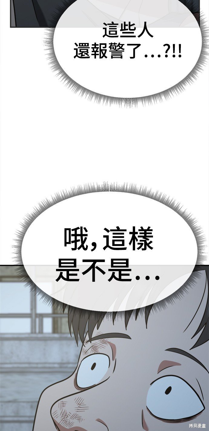 第118话