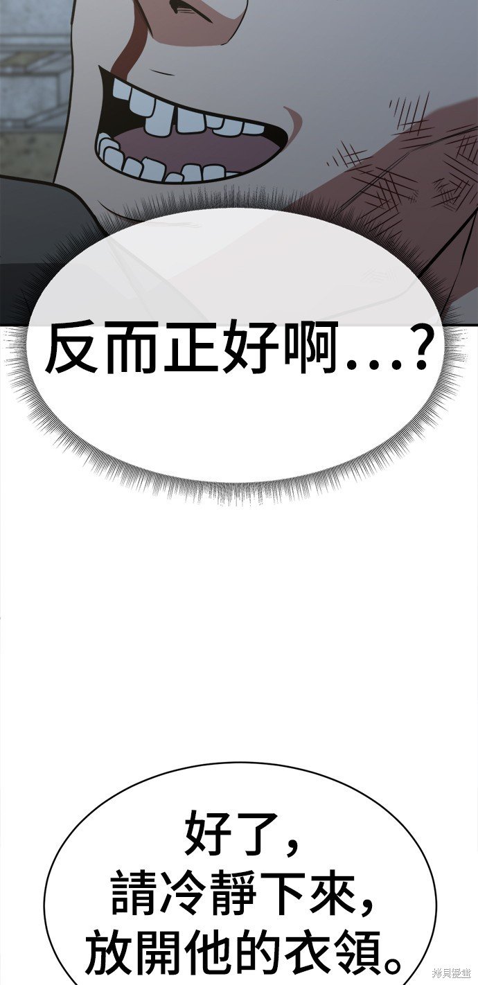 第118话