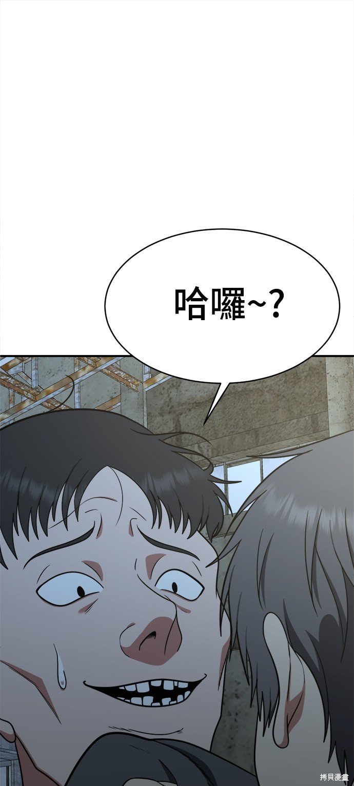 第118话