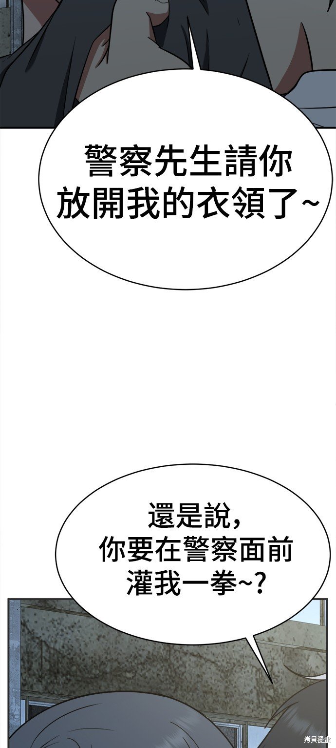 第118话