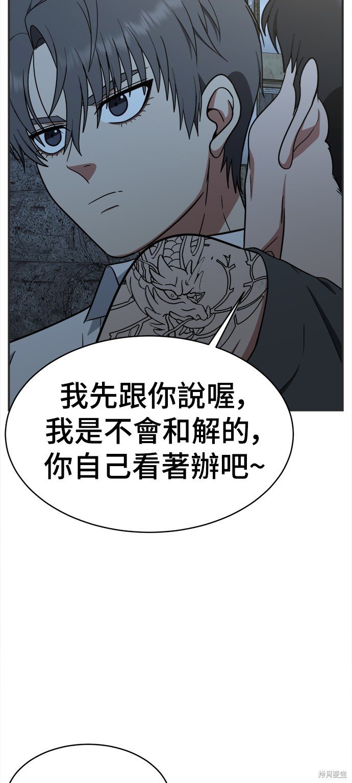 第118话