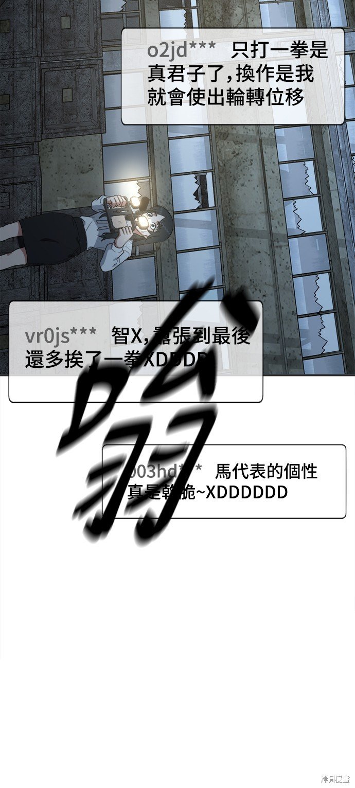 第118话