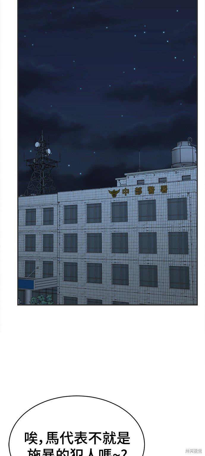 第118话