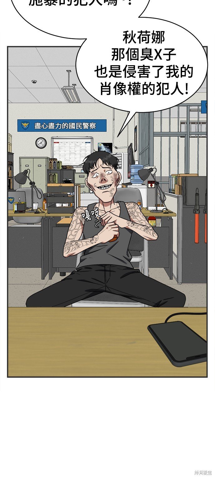 第118话