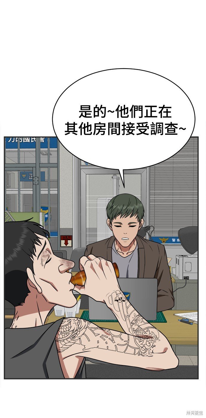 第118话
