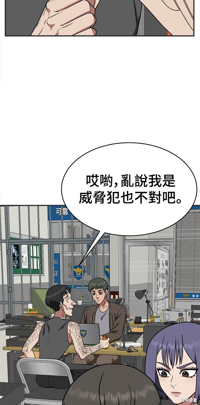 第118话