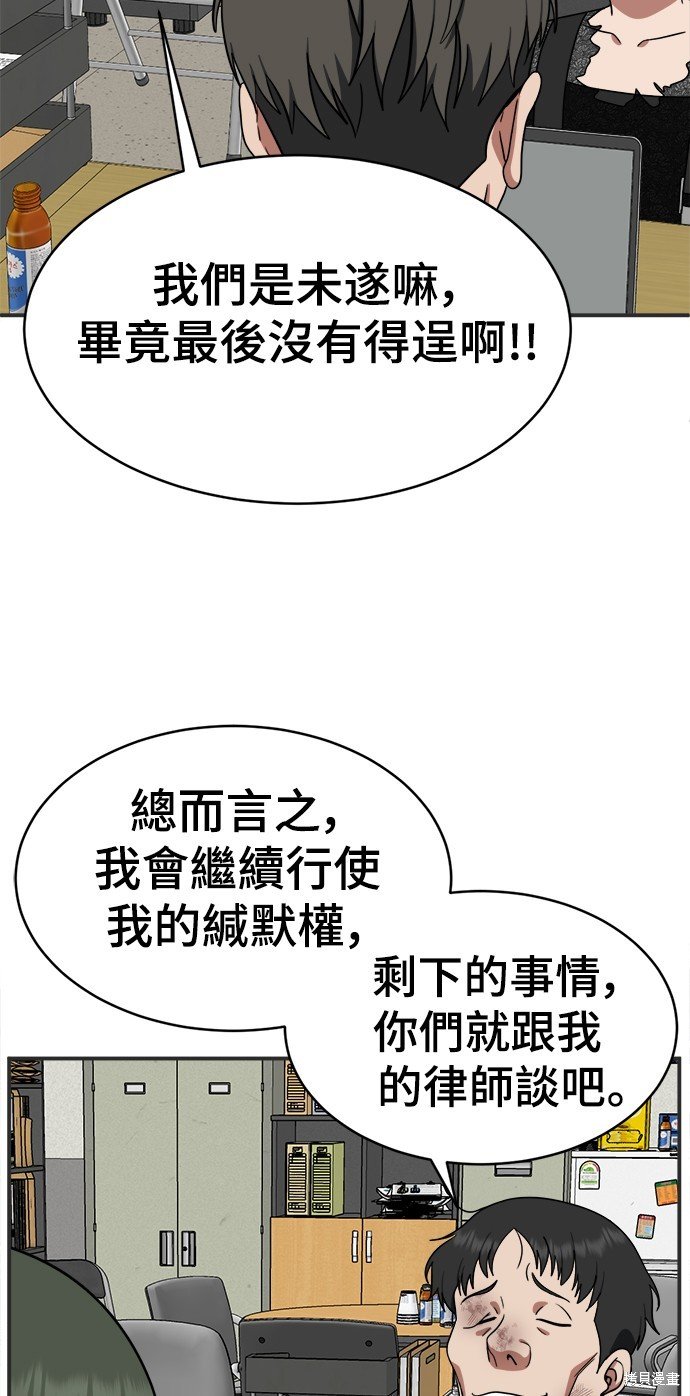 第118话