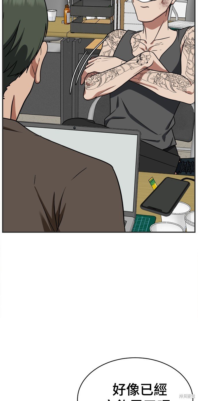 第118话
