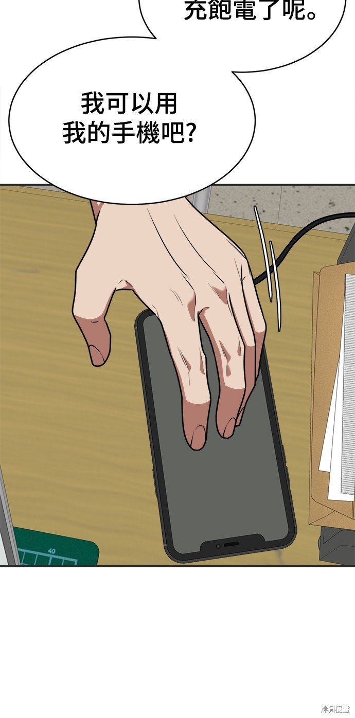 第118话