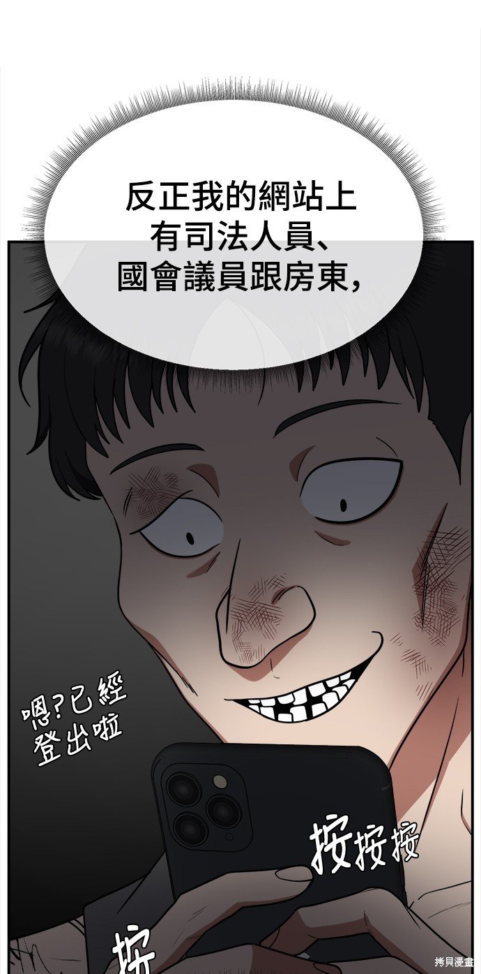 第118话