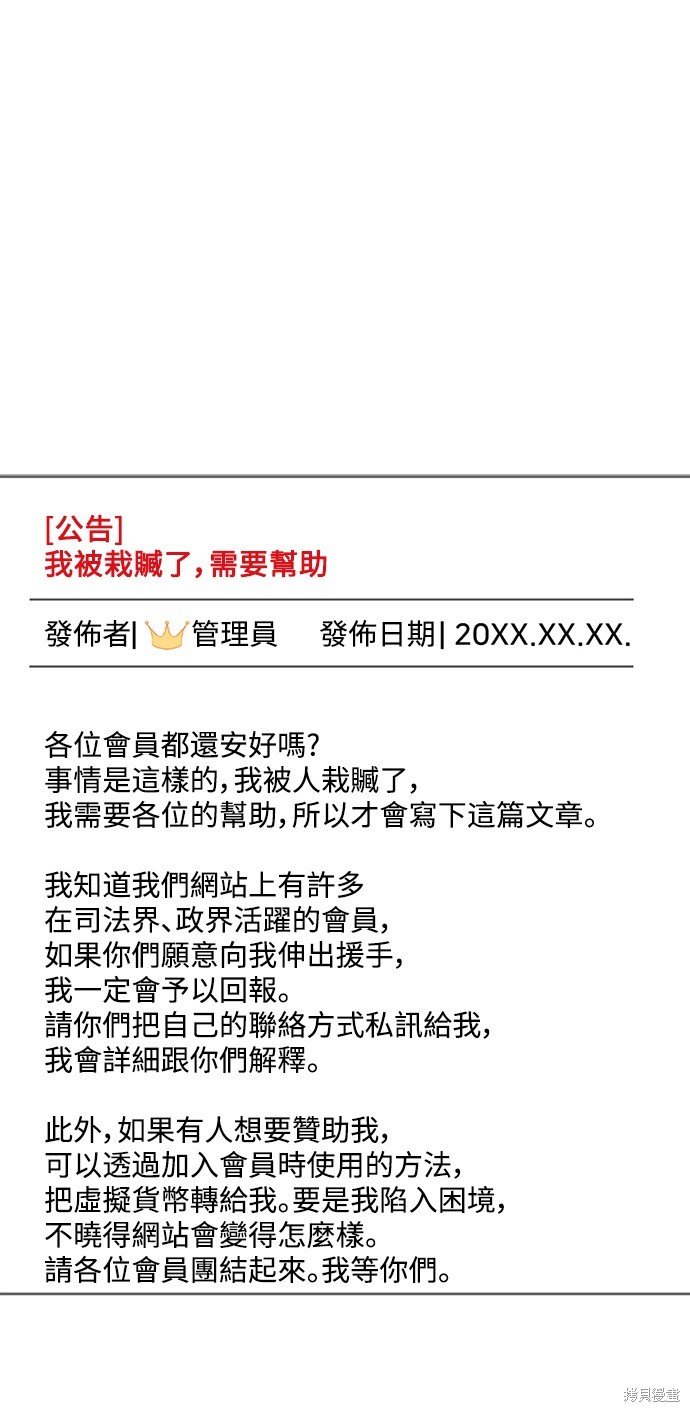 第118话