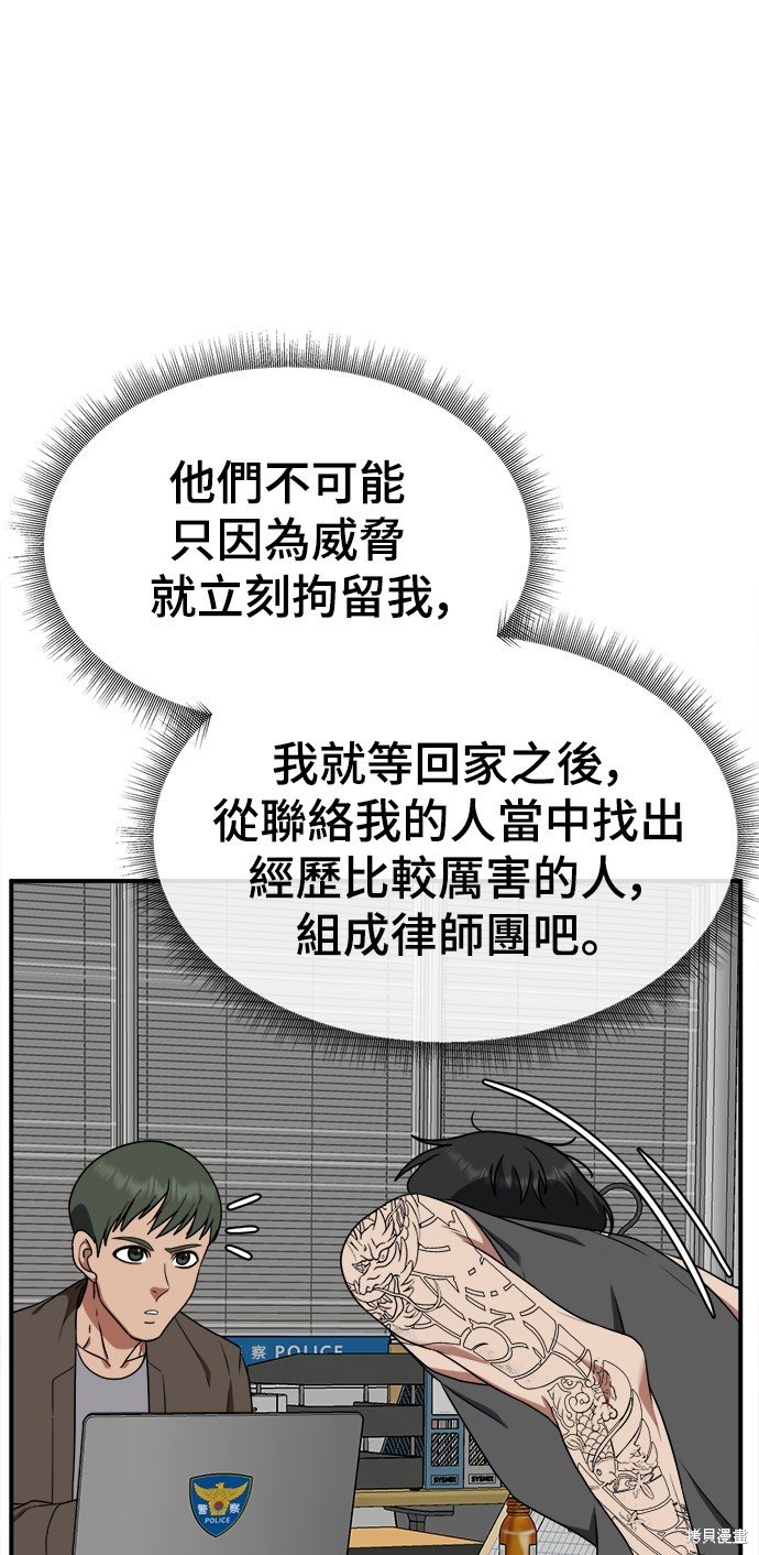 第118话