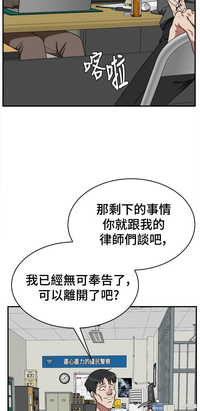 第118话