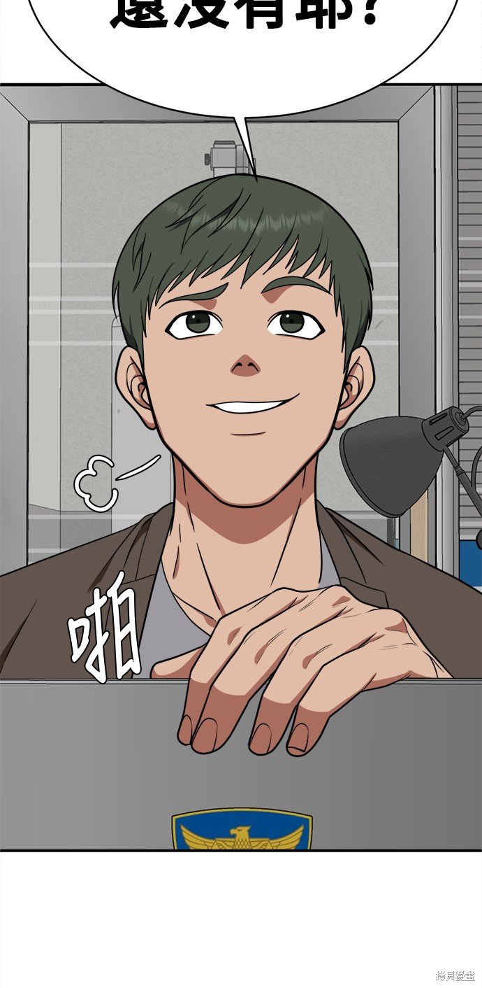 第118话