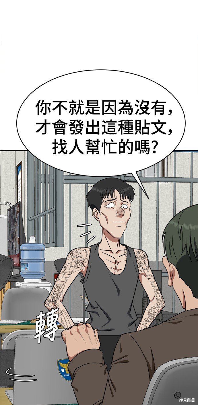 第118话