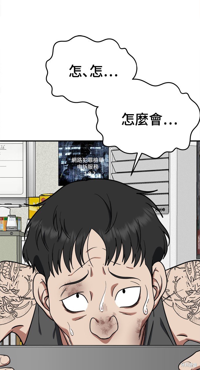 第118话