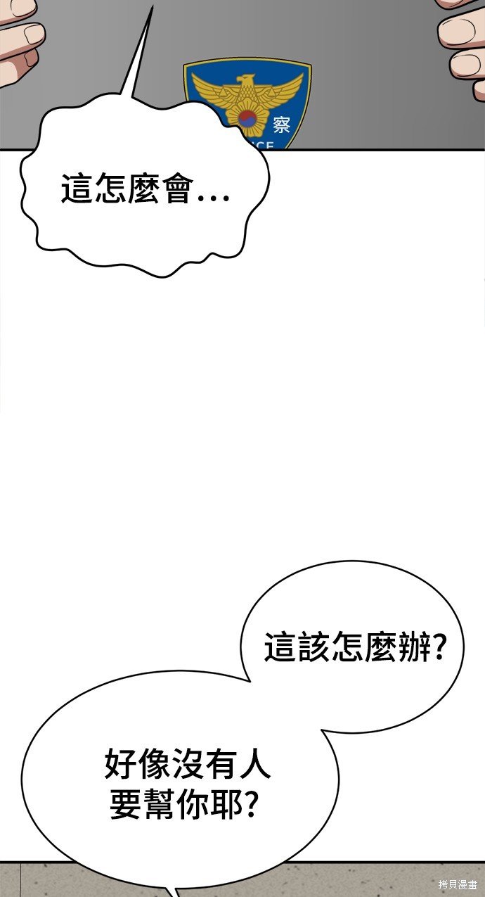 第118话
