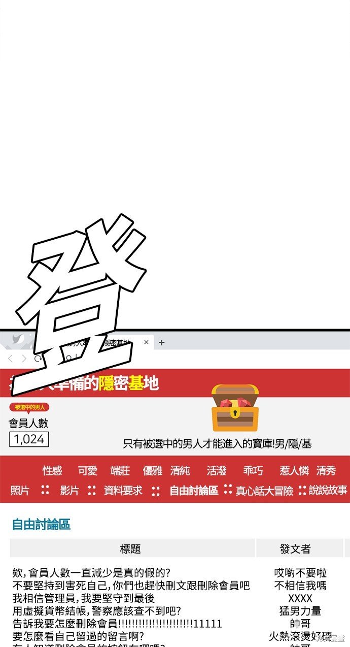 第118话