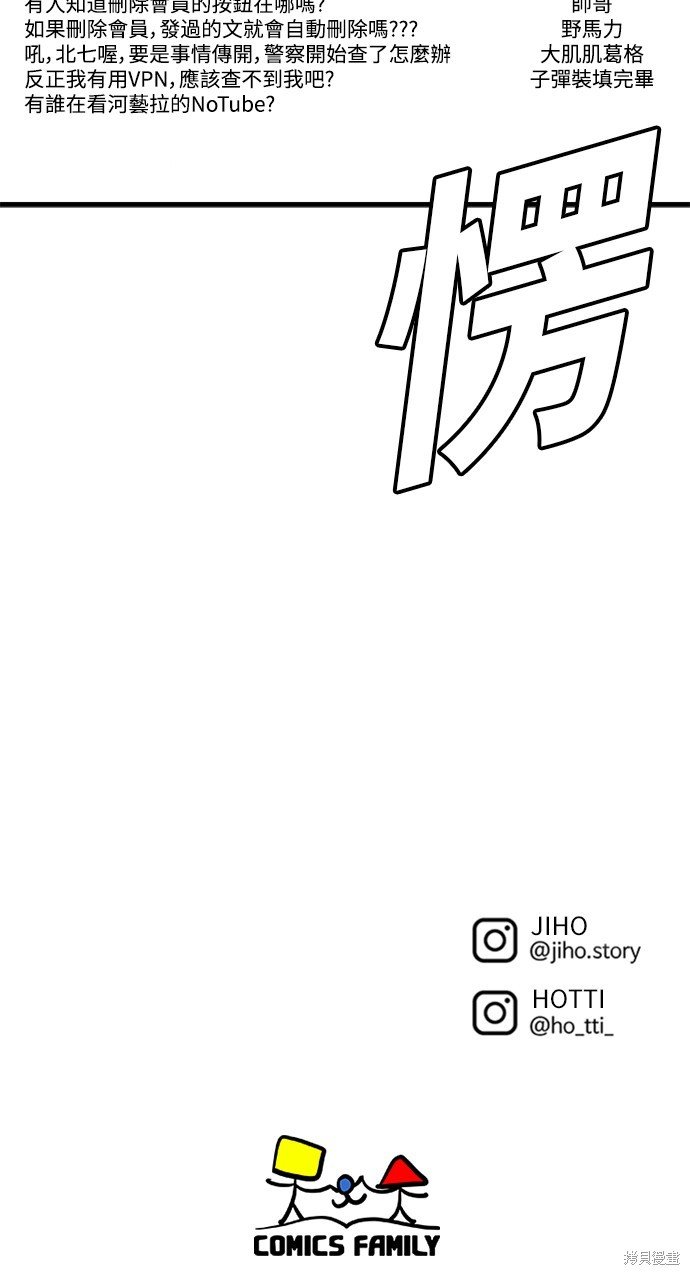 第118话
