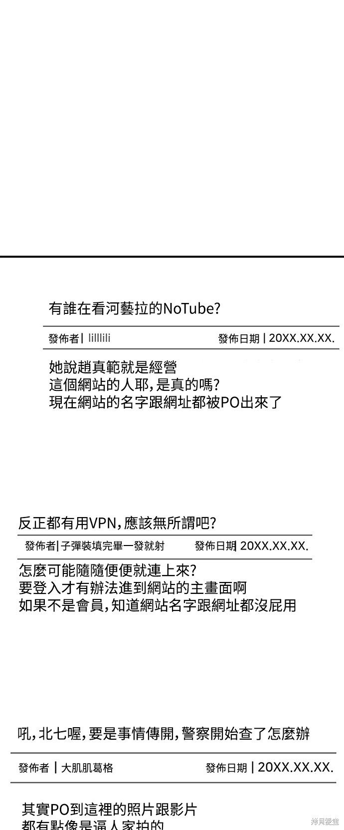 第119话