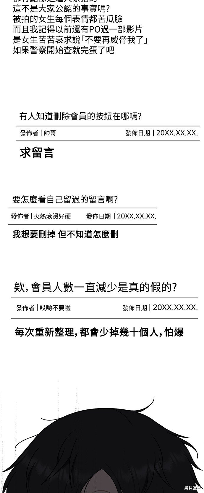 第119话